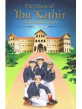 The House of Ibn Kathir: The Competition Begins ... PB